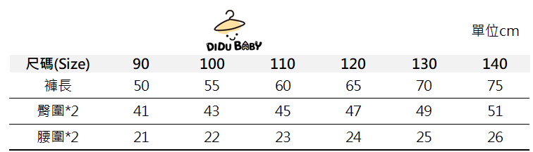 F021 素色百搭休閒長褲